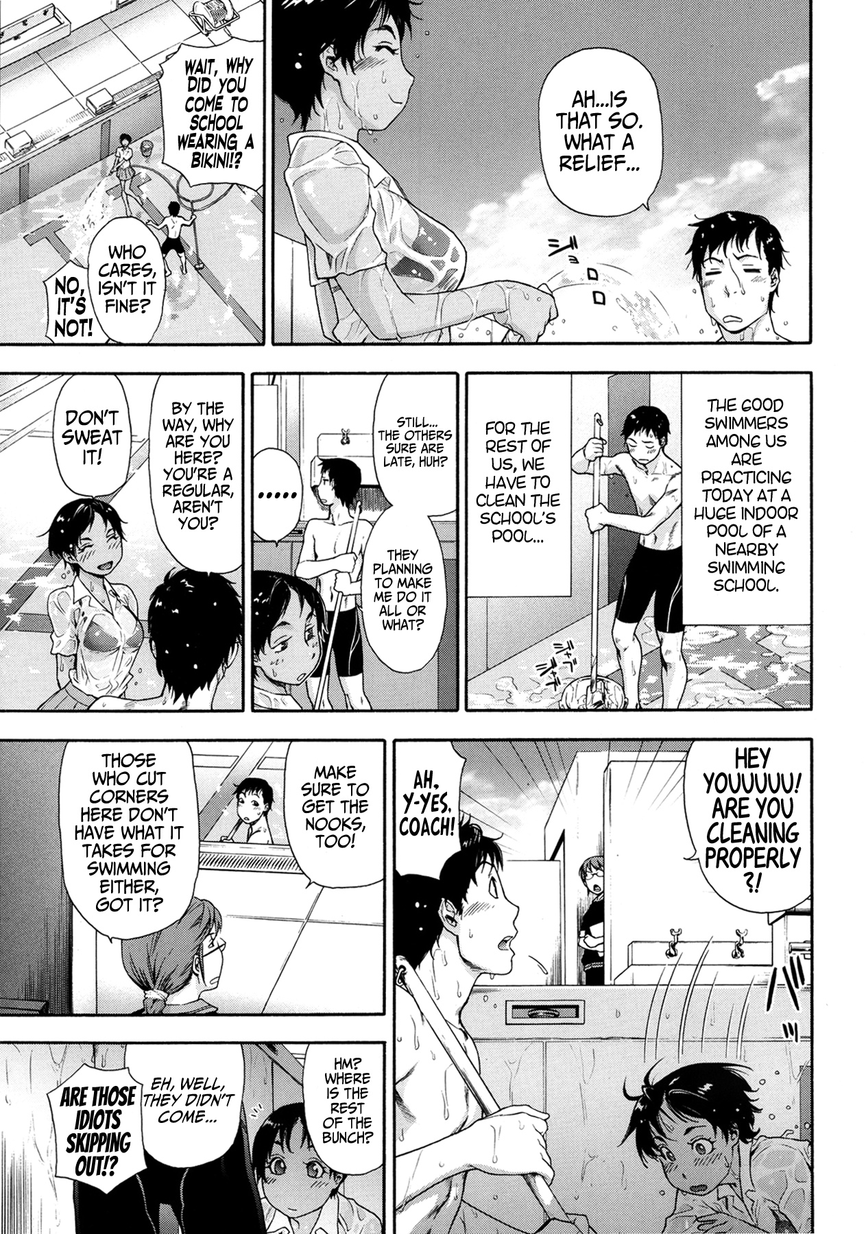 Tadaima Pool Seisouchuu page 3 full