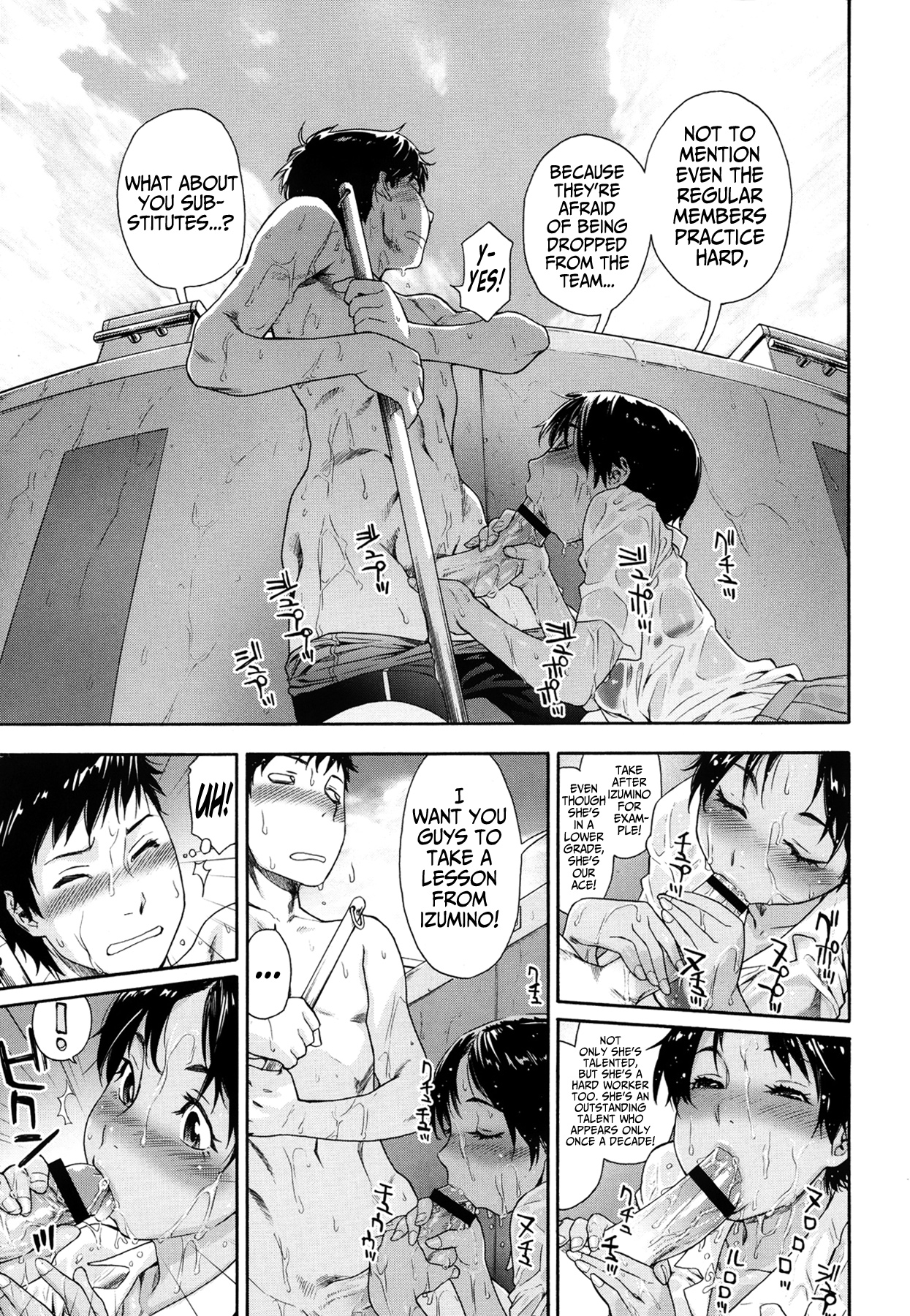Tadaima Pool Seisouchuu page 5 full