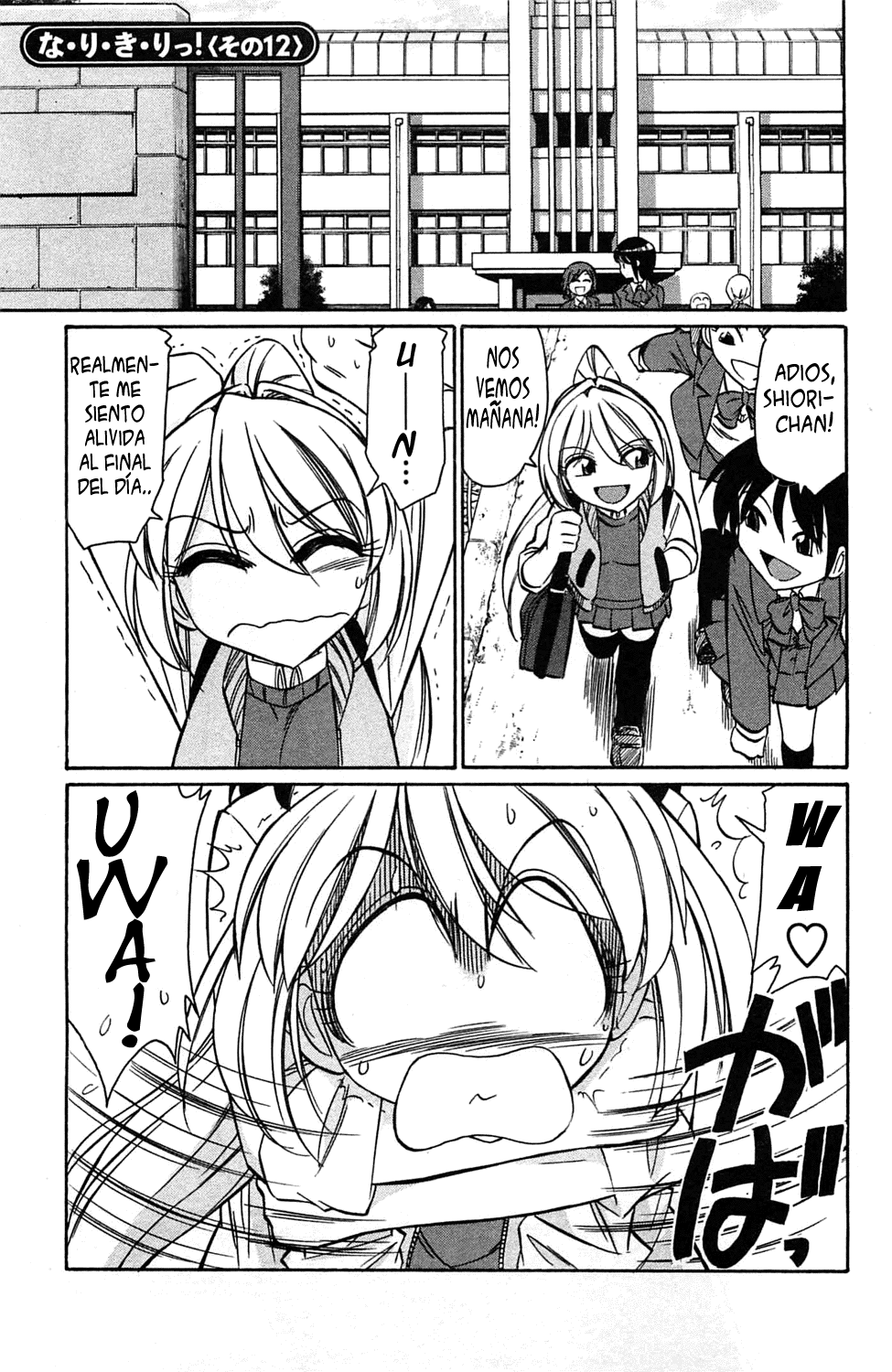 Choice! Vol.3 page 5 full