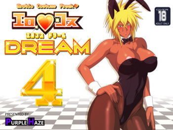 EroCos DREAM 4 cover