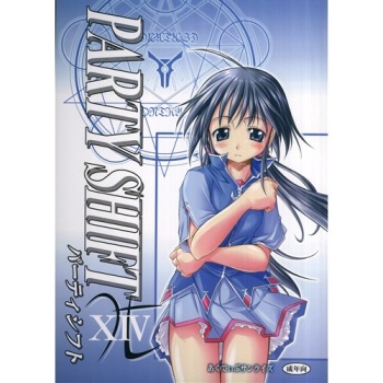 PARTY SHIFT XIV cover