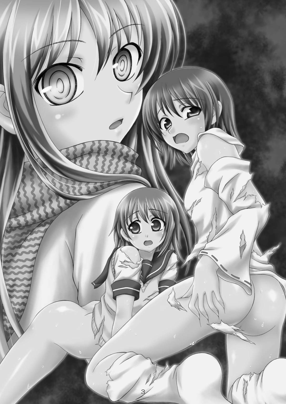 Ayakashi Yuki page 3 full