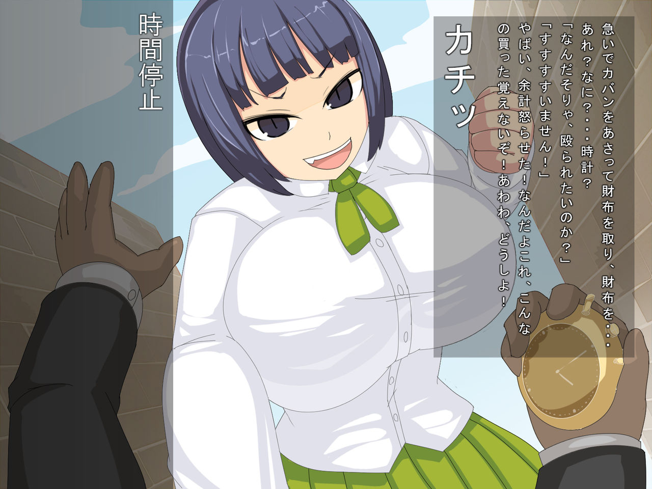 Jikan Teishi - Bouryoku Onna ni Fukushuu - page 3 full