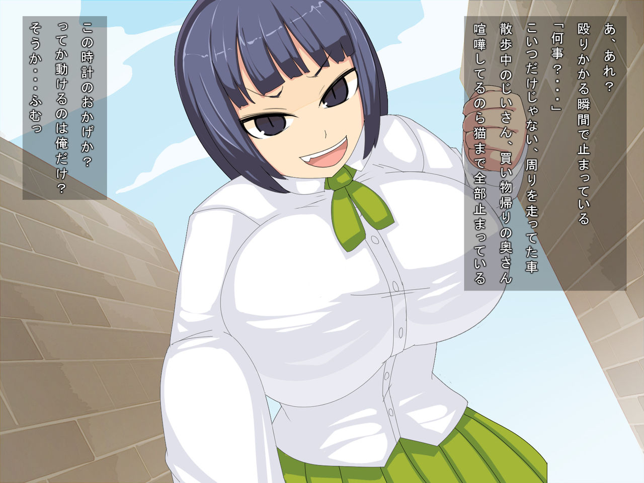Jikan Teishi - Bouryoku Onna ni Fukushuu - page 4 full