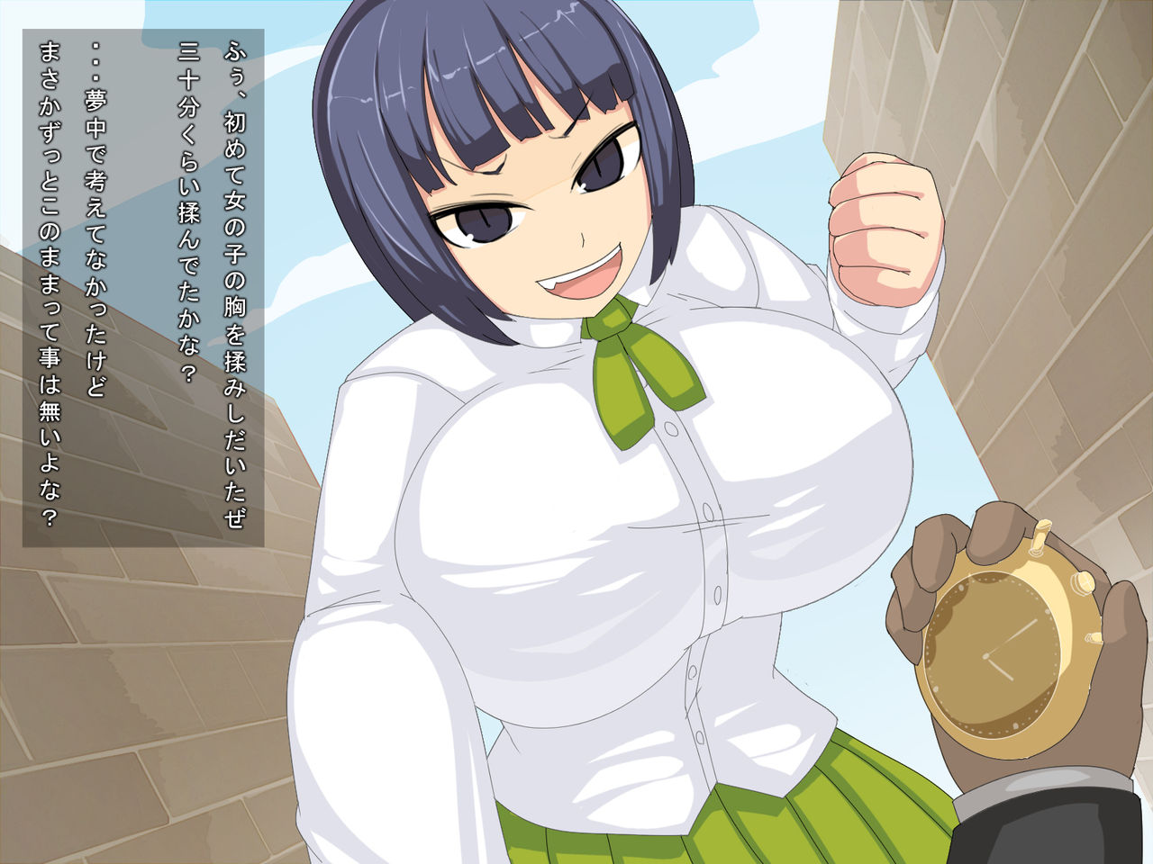 Jikan Teishi - Bouryoku Onna ni Fukushuu - page 6 full