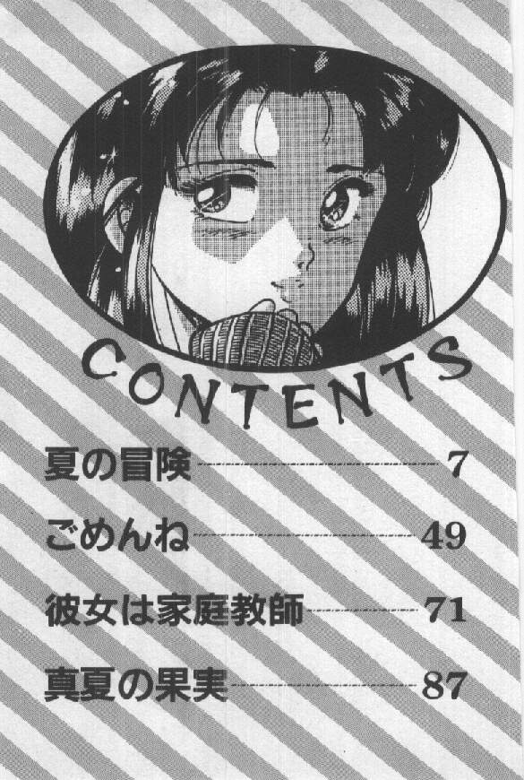 Itsuka Kittone page 4 full