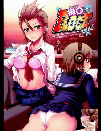 Enkou tte ROCK daze! cover