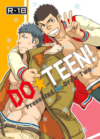 DO☆TEEN! cover