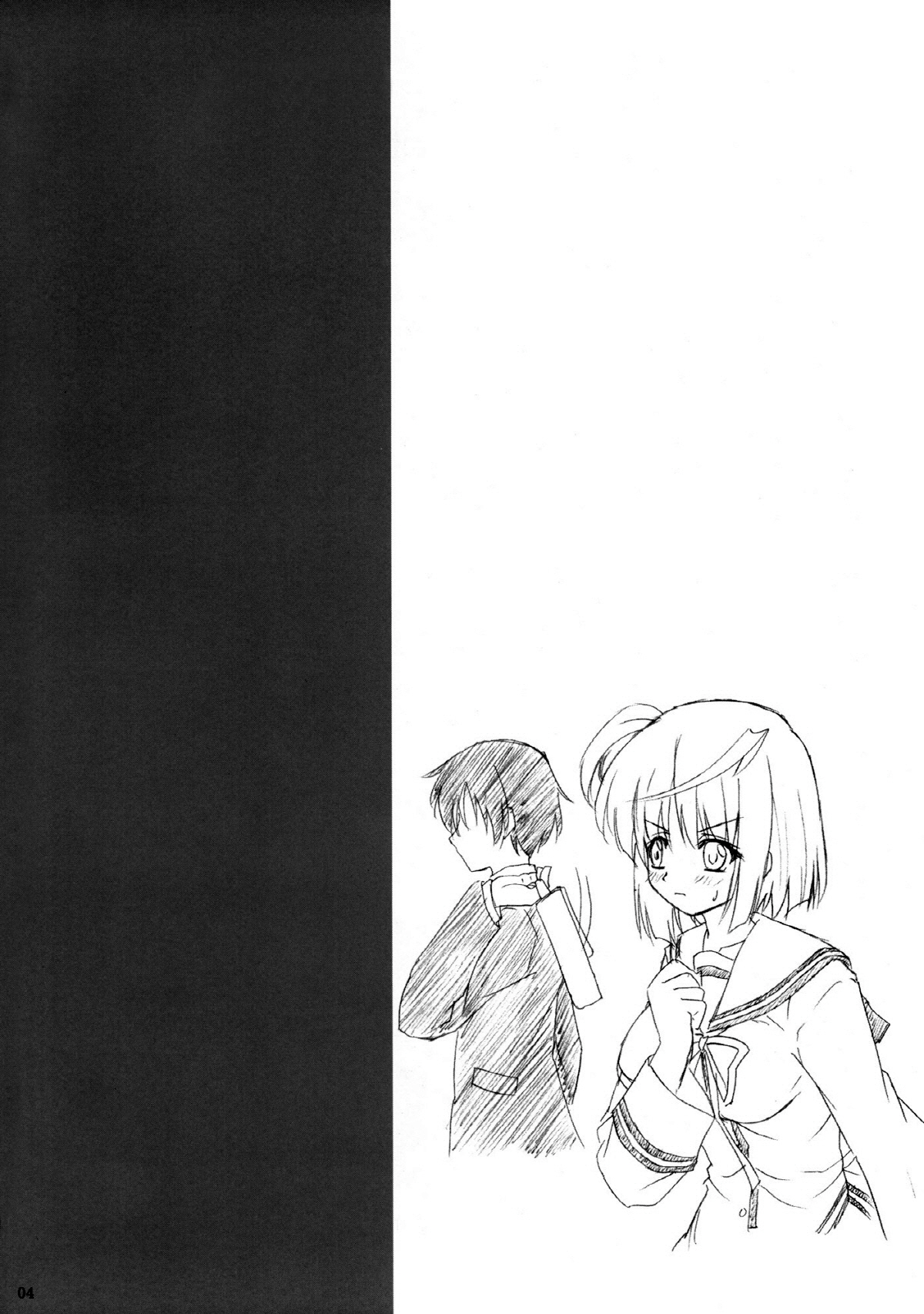 Shinsa Kairou ~Tsuki~ page 3 full