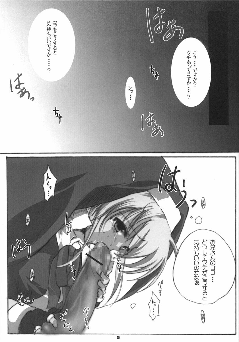 Burimeshi 2 page 4 full