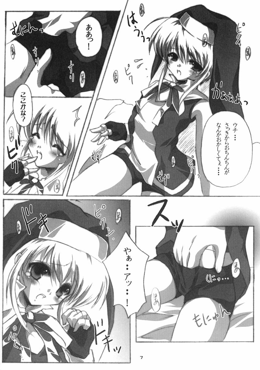 Burimeshi 2 page 6 full