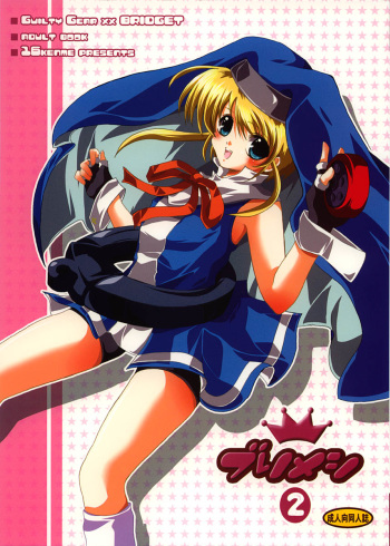 Burimeshi 2 cover