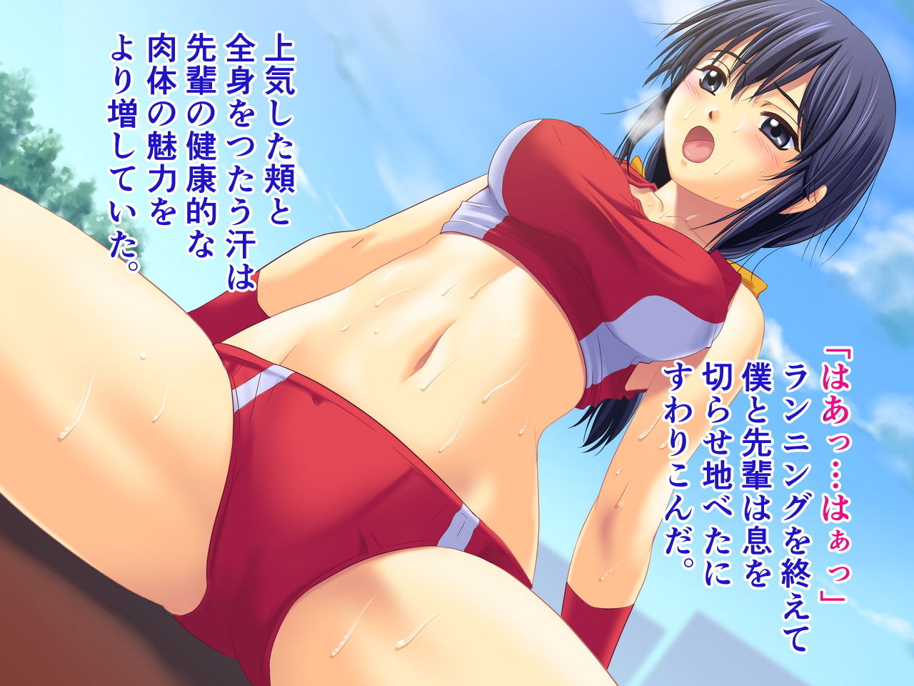 Rikujou Senpai to Koshifuri Undou page 5 full