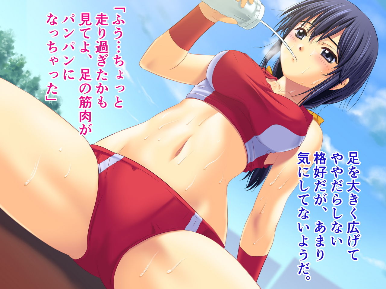 Rikujou Senpai to Koshifuri Undou page 6 full