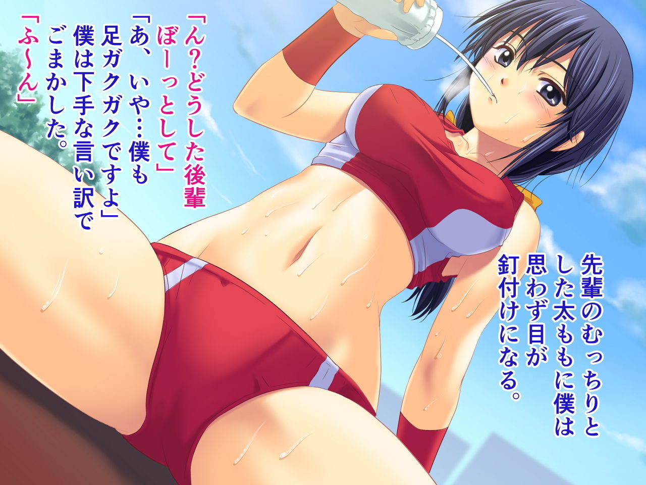 Rikujou Senpai to Koshifuri Undou page 7 full