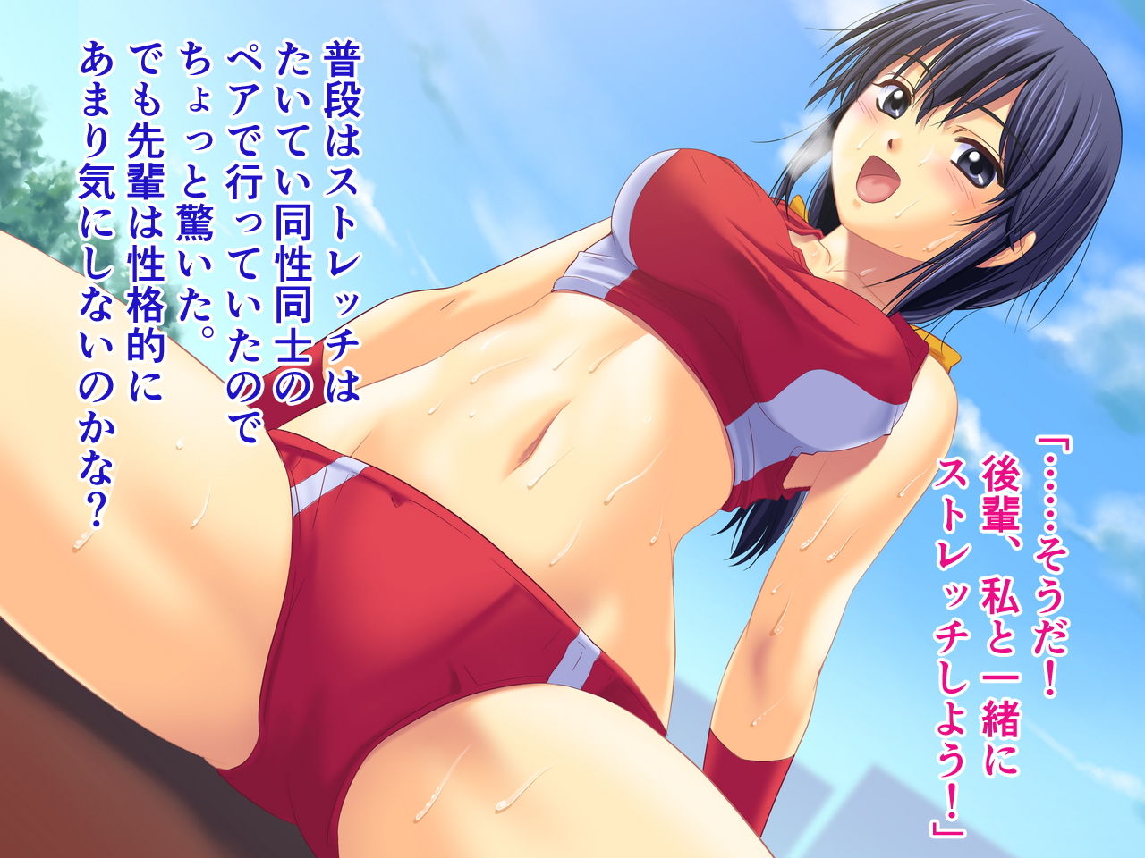 Rikujou Senpai to Koshifuri Undou page 8 full