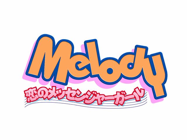 Melody ～Koi no Messenger Girl～ page 1 full