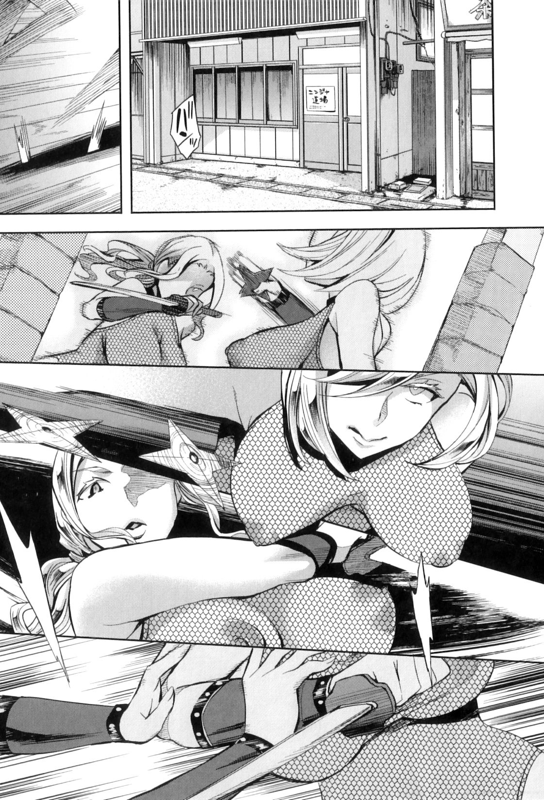 Ninja Lecture page 7 full