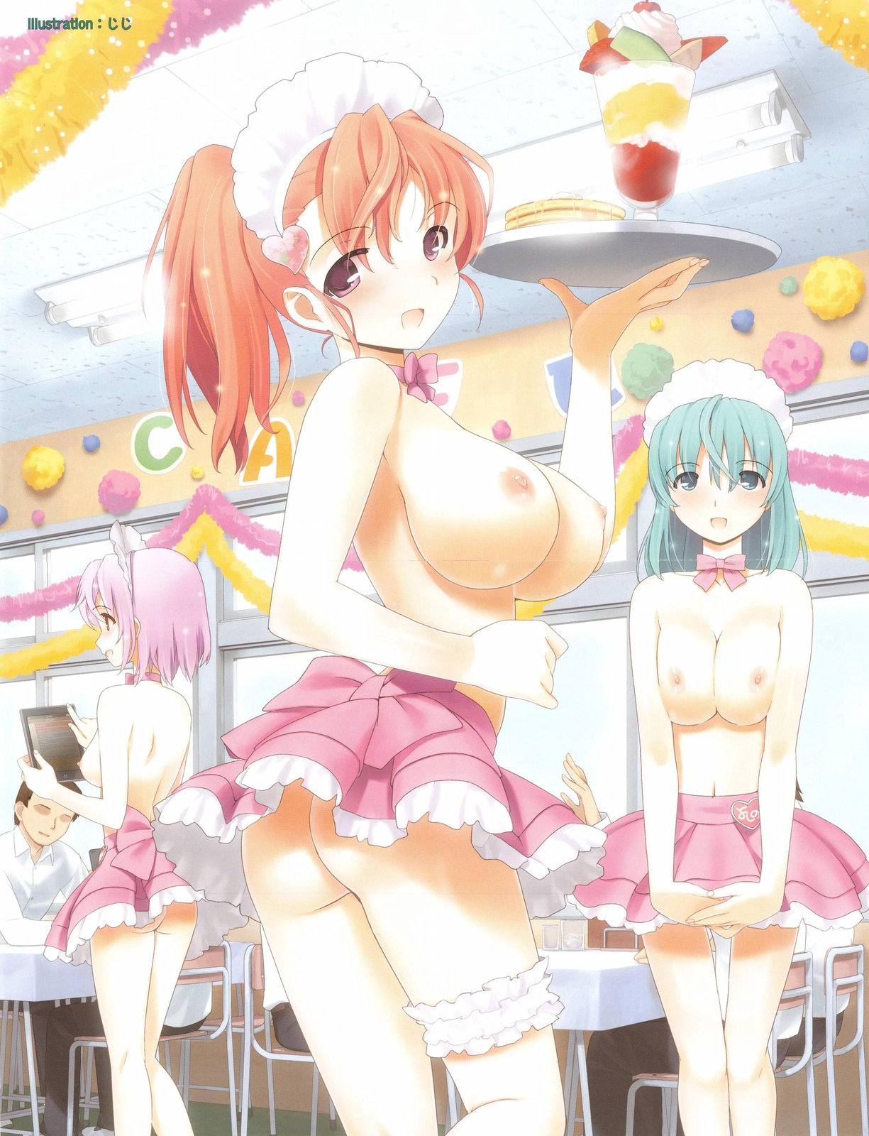 COMIC AUN 2013-12 page 3 full