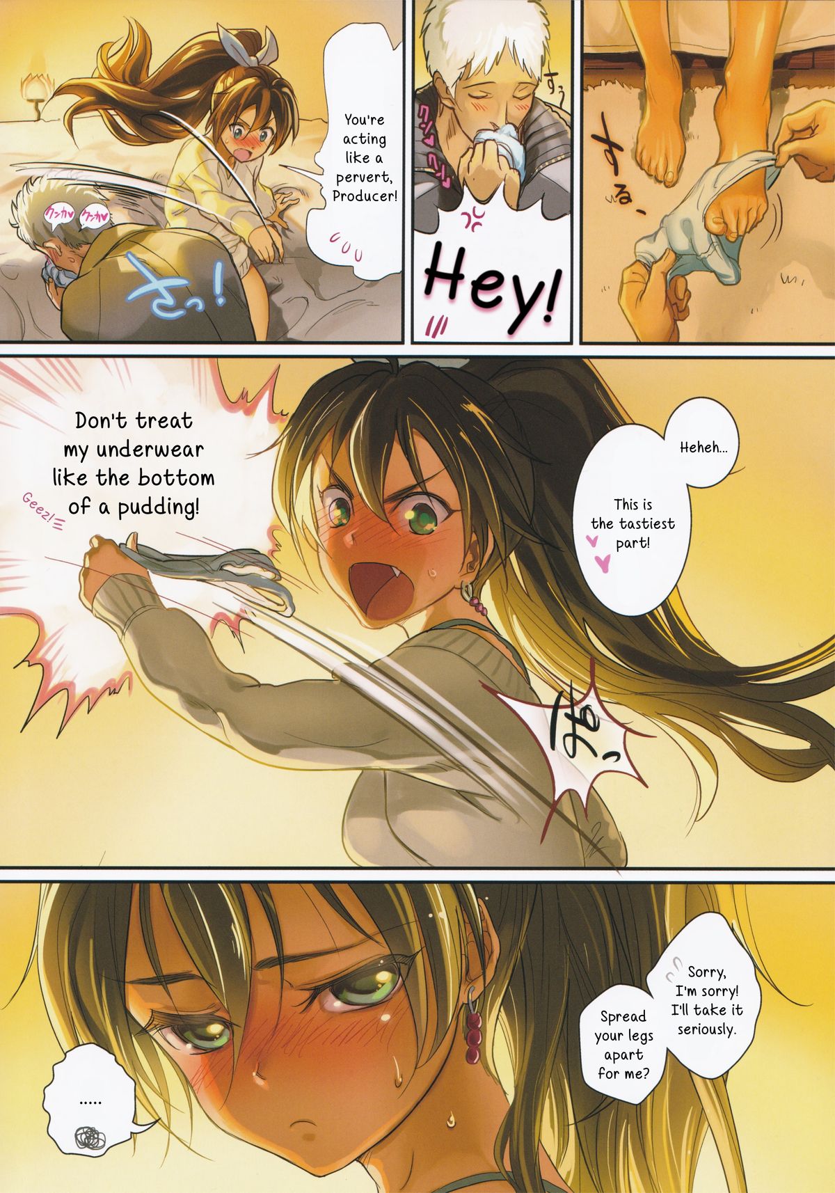 Oshigoto After 5 page 5 full