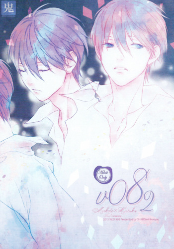 V082 cover