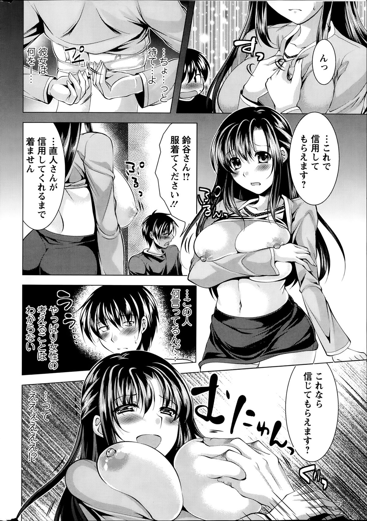 Action Pizazz 2014-02 page 10 full