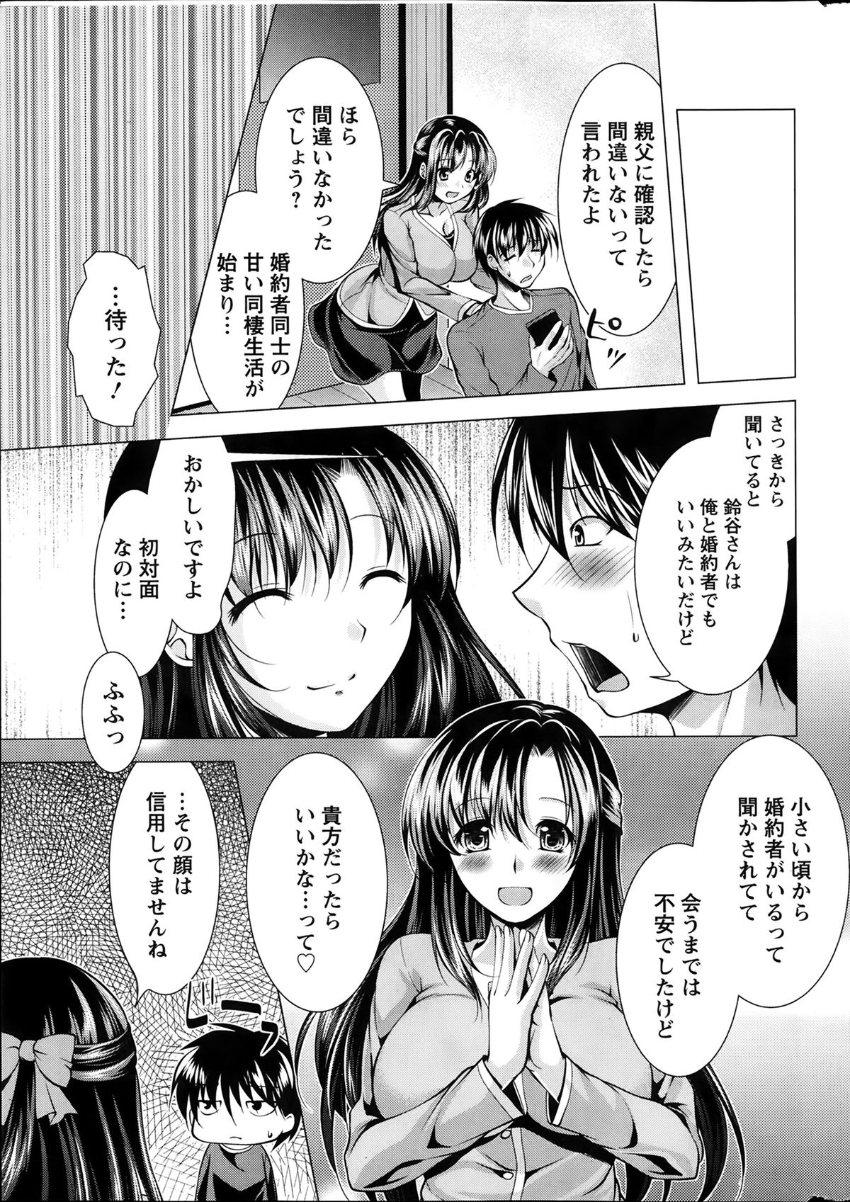 Action Pizazz 2014-02 page 9 full