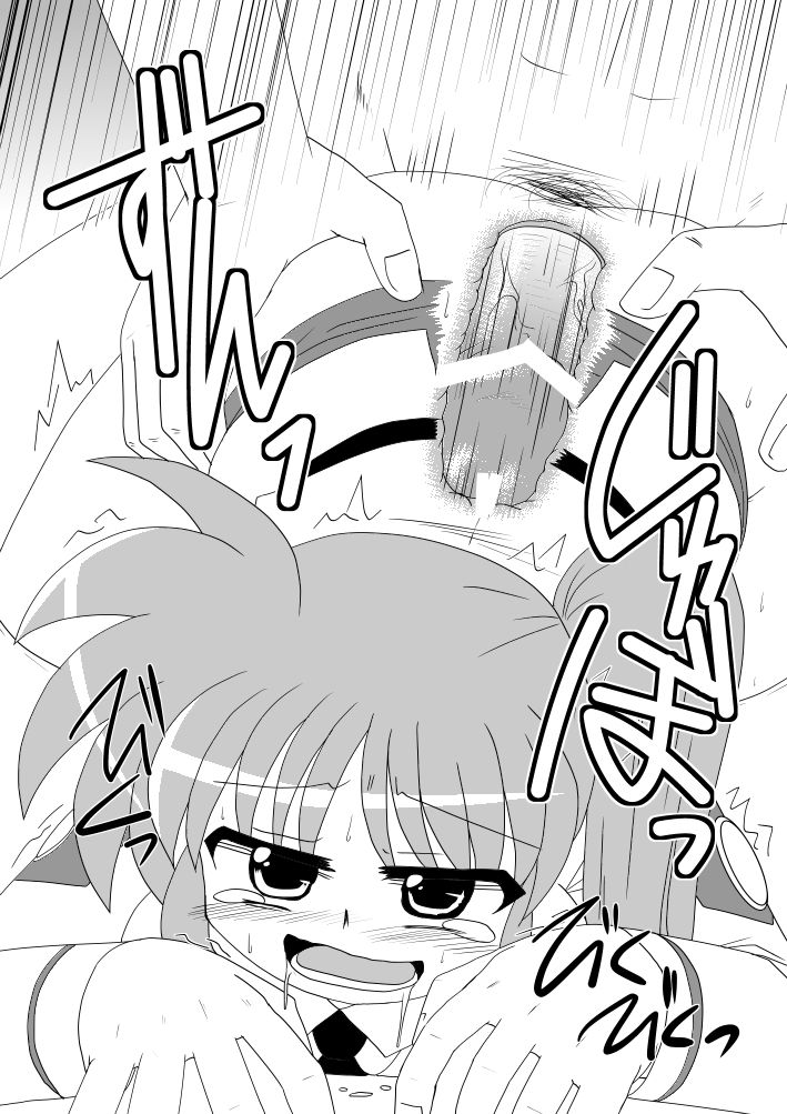 MILKMAGIC page 5 full