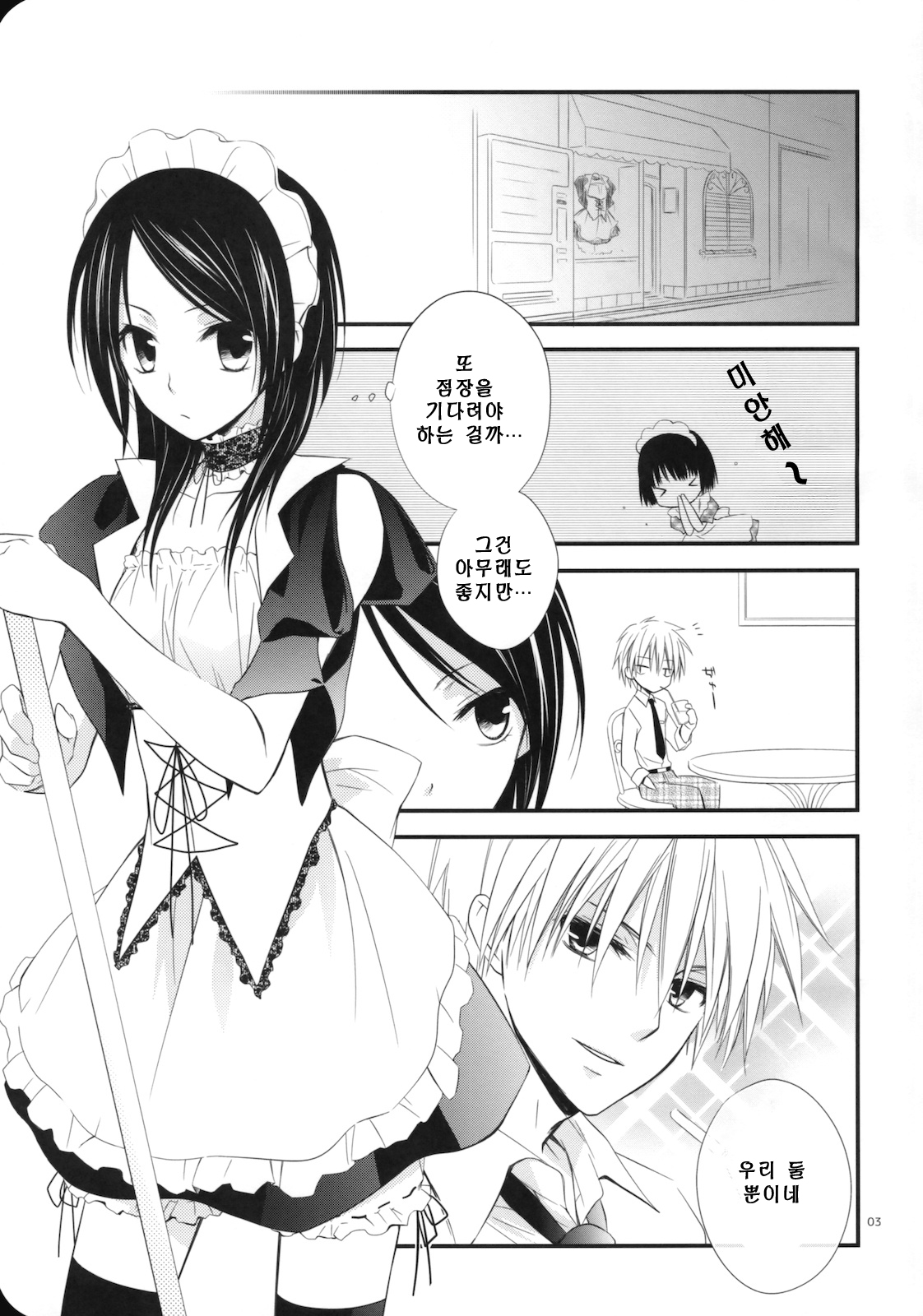 elle* page 2 full
