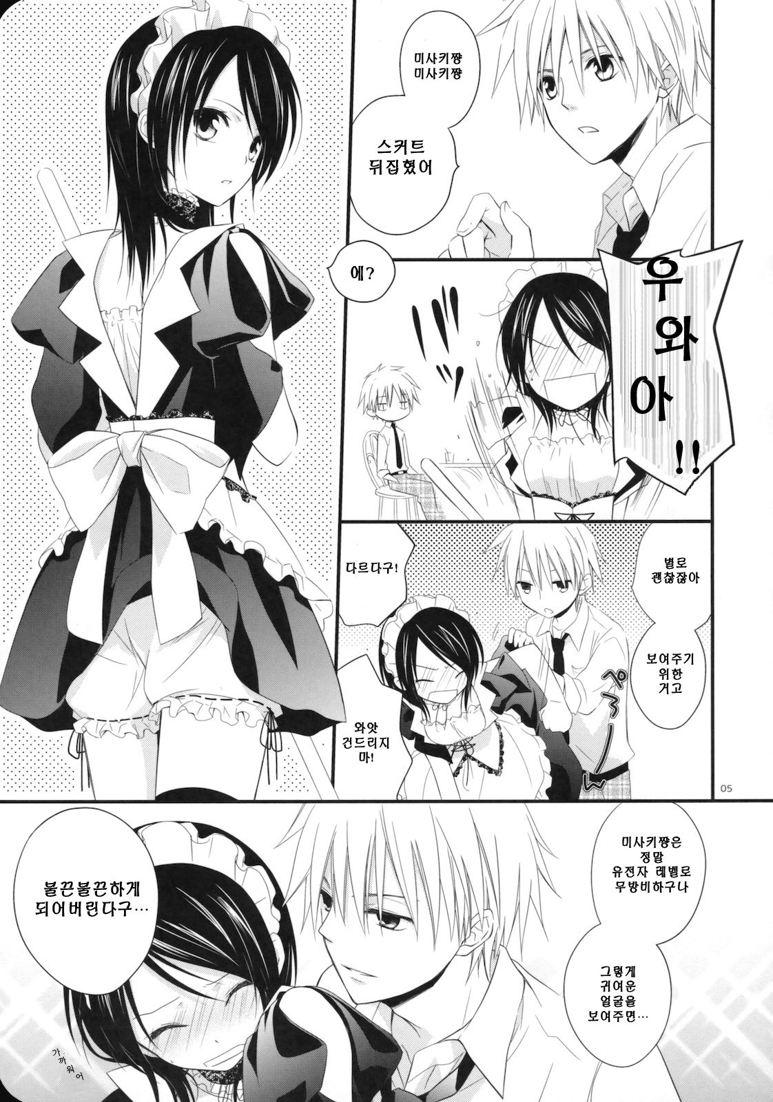 elle* page 4 full