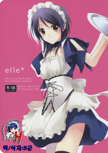 elle* cover