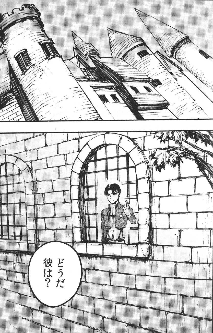 Ficus 2 page 4 full