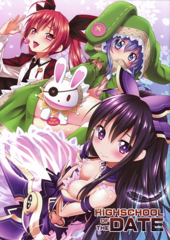 HIGHSCHOOL OF THE DATE cover