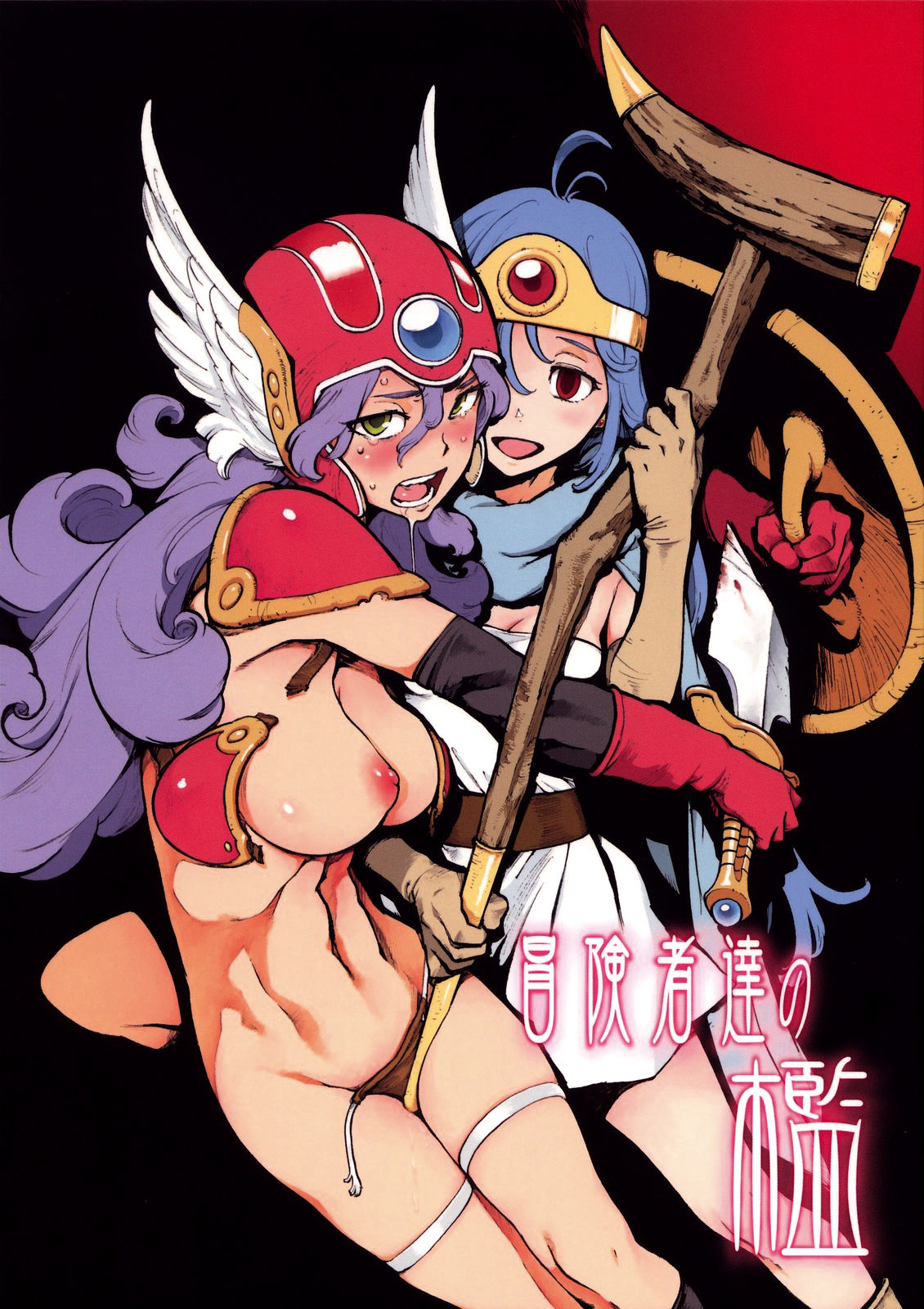 Boukensha-tachi no Ori page 1 full