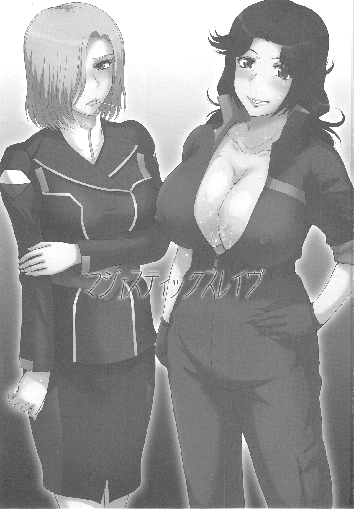 Majestic Slave page 3 full