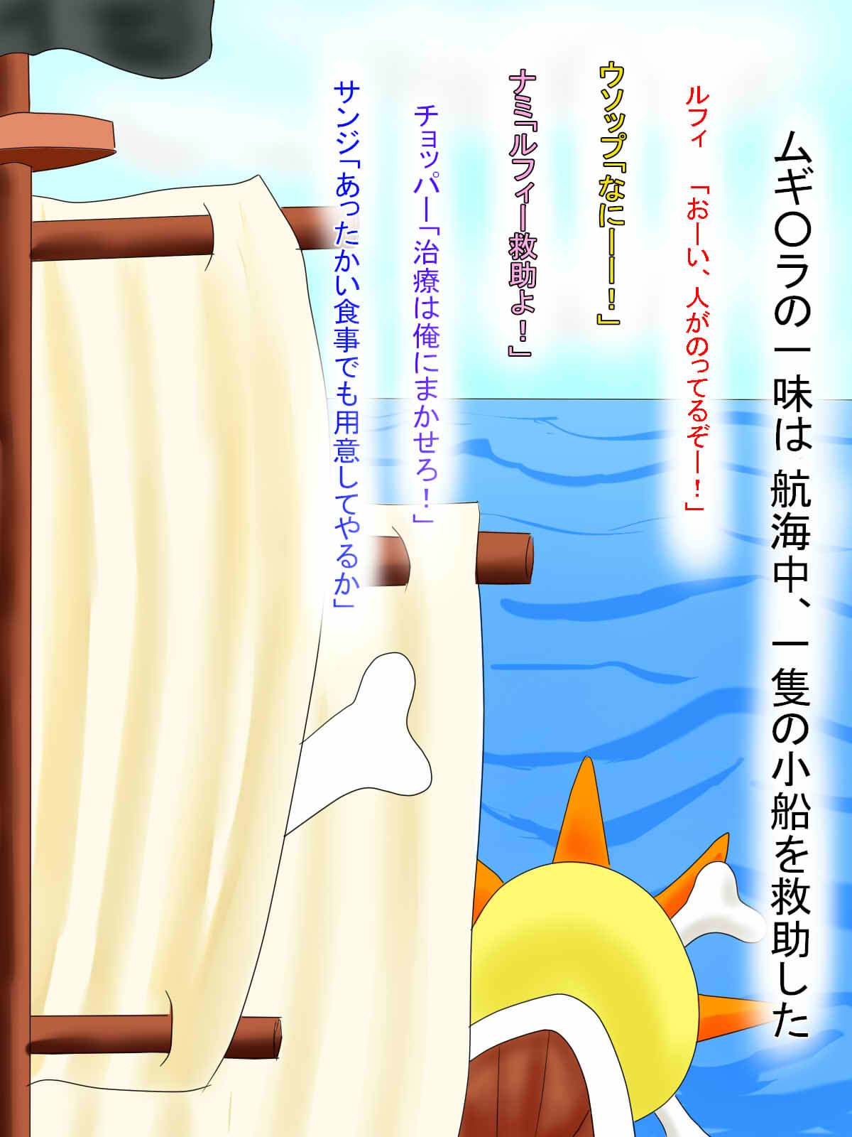 Robin to Ochibi ~Robin to Shounen no Ai no Monogatari!?~ page 2 full