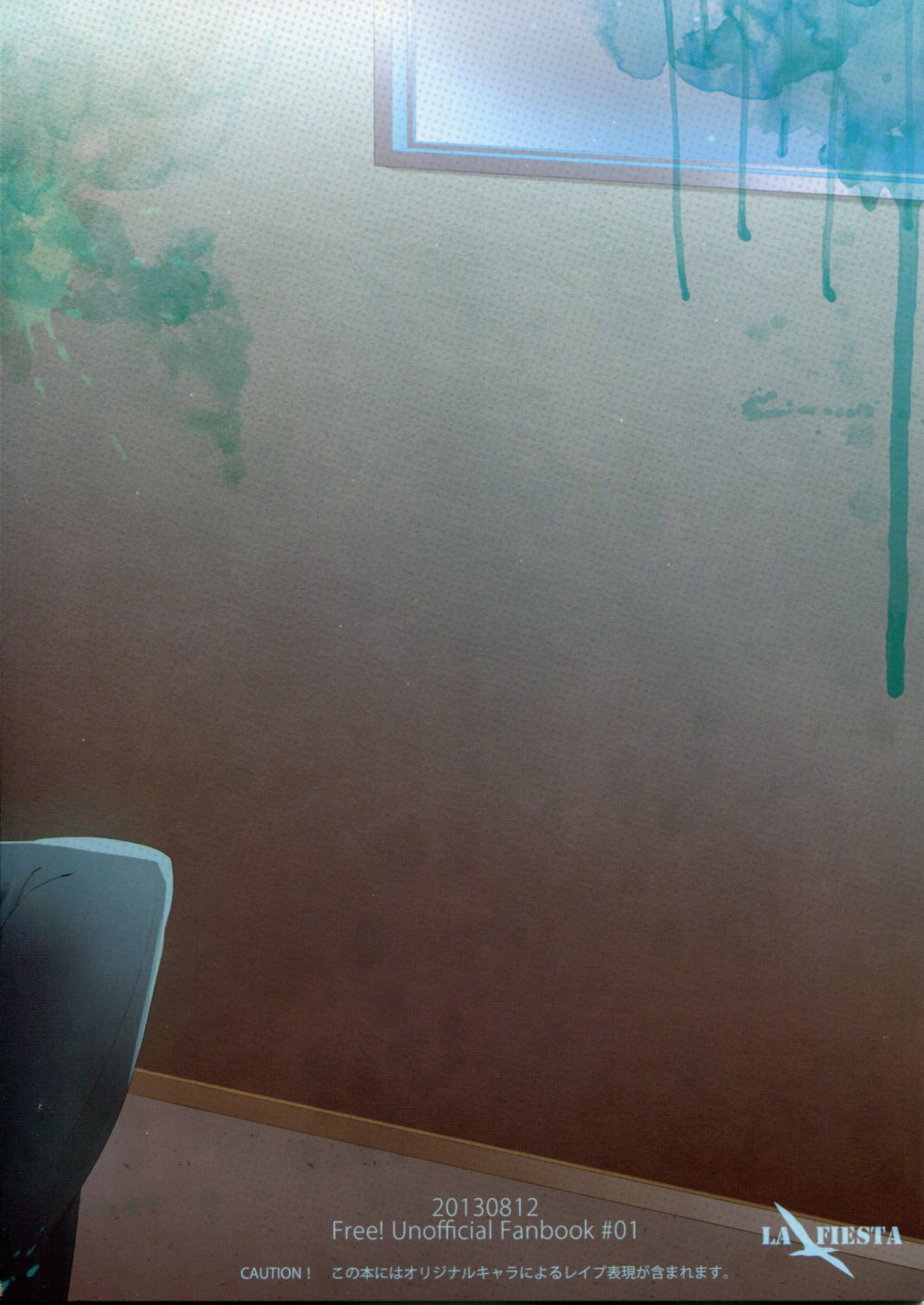 Shinnyuusha page 2 full