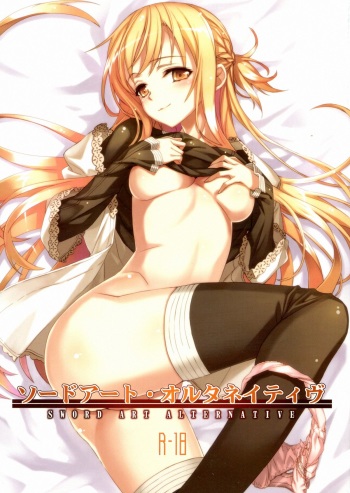 Sword Art Alternative cover