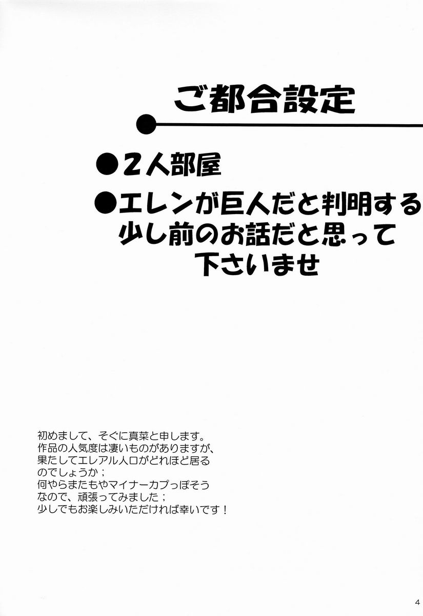 Reason page 3 full