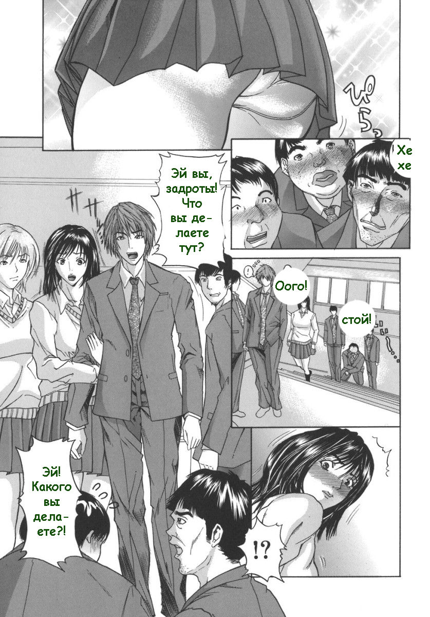 Hot Mom #3 page 2 full
