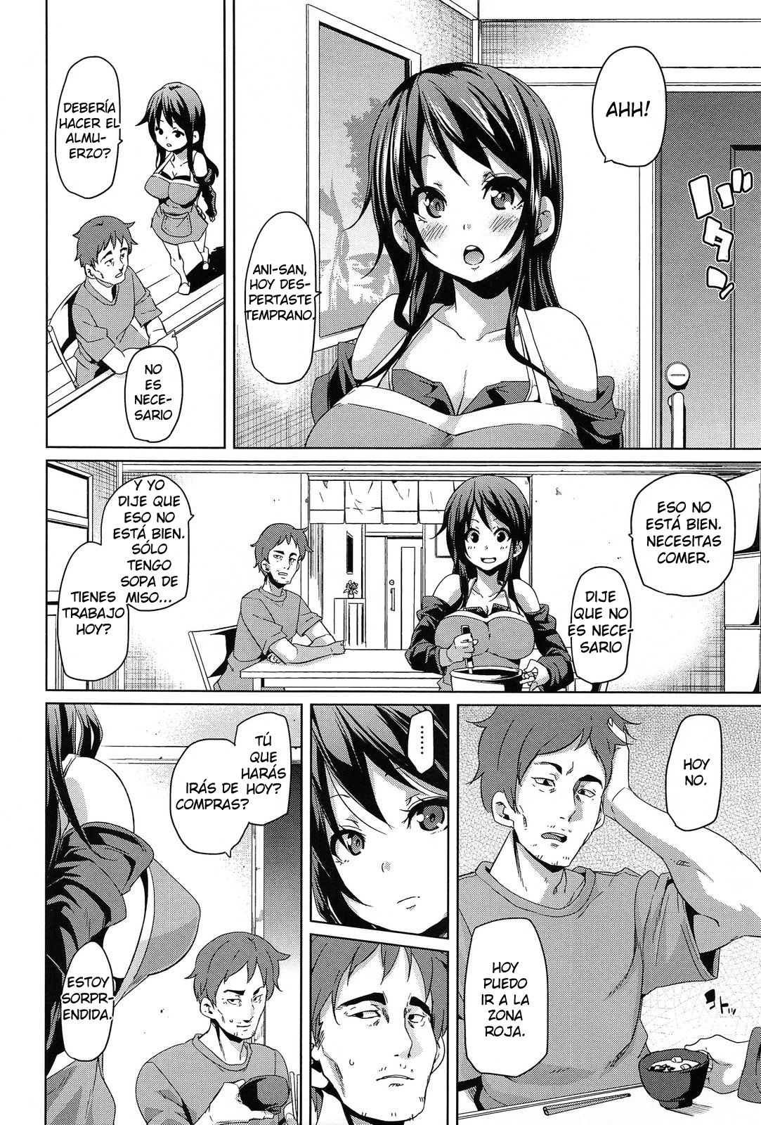 Guutara Aniki to Otoutoyome | La esposa del hermano menor y el perezoso hermano mayor page 2 full
