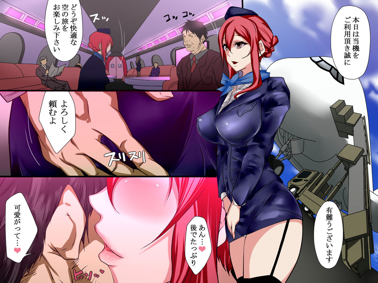 Sennou Kyakushitsu Joumuin ~ Ki no Tsuyoi Kyakushitsu Joumuin wo Sennou Shite Tokubetsu Houshi Joumuin ni Kaihen page 10 full