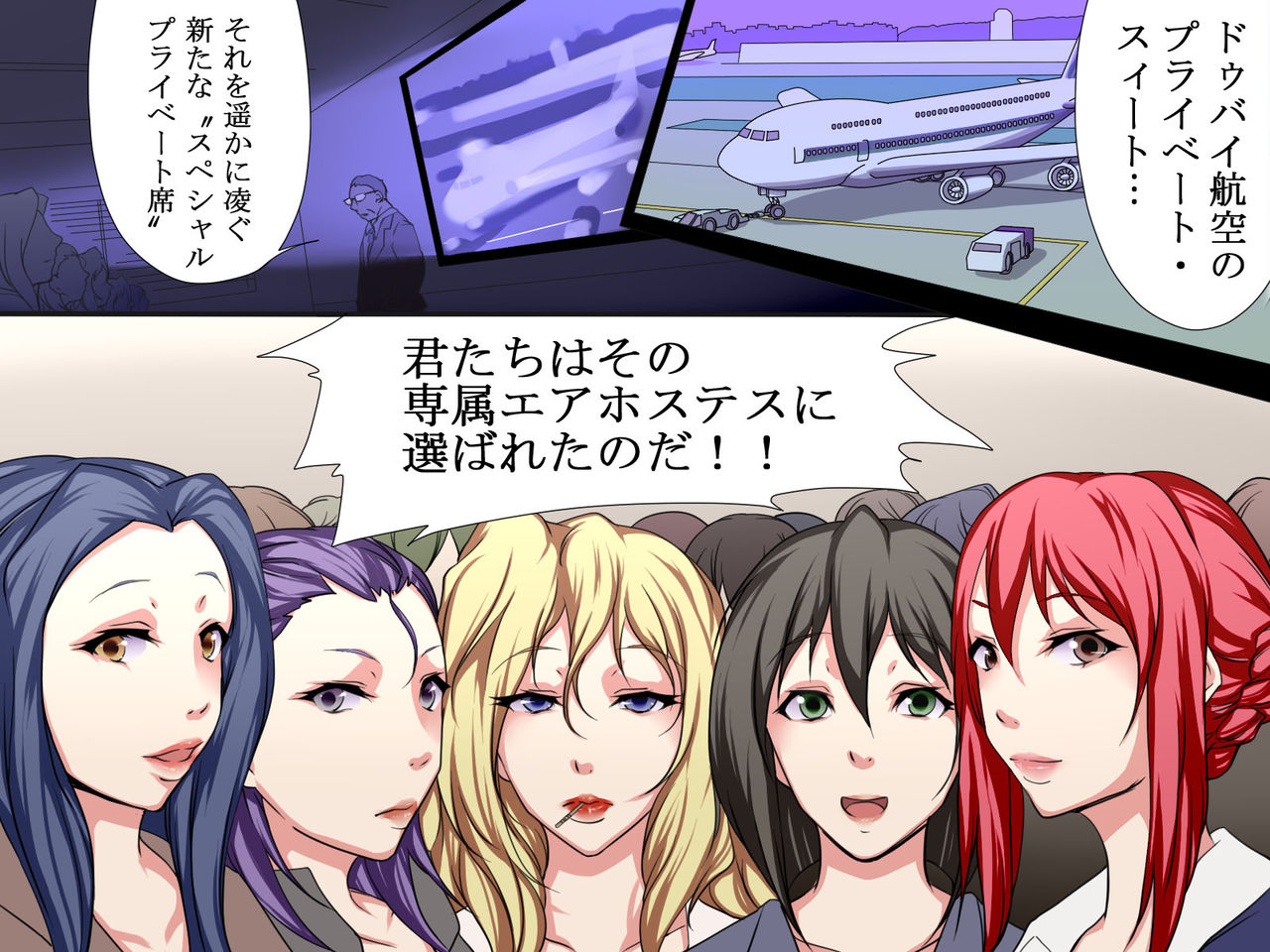 Sennou Kyakushitsu Joumuin ~ Ki no Tsuyoi Kyakushitsu Joumuin wo Sennou Shite Tokubetsu Houshi Joumuin ni Kaihen page 2 full