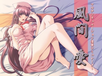 Kazama Mana cover
