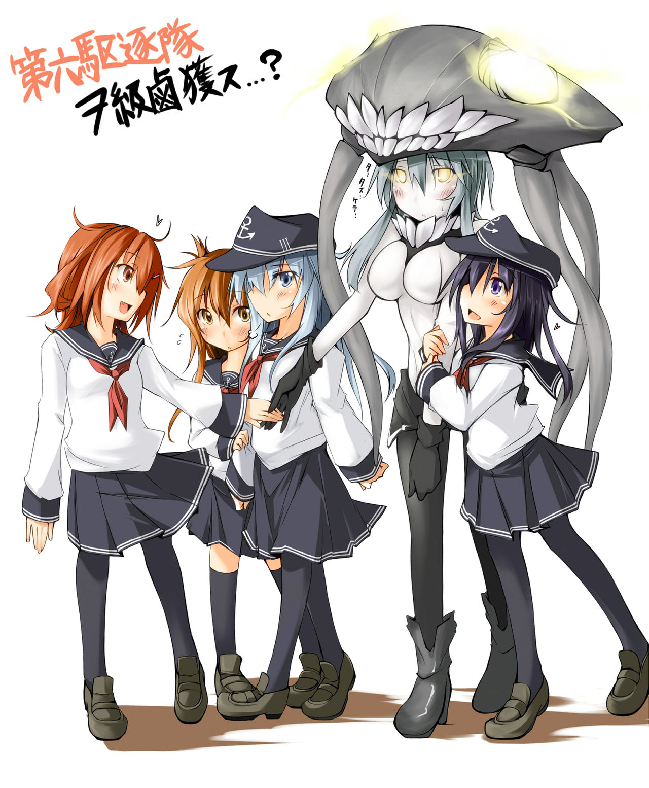 kan colle 第六驅逐艦隊 page 4 full