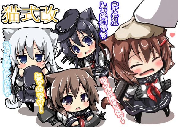kan colle 第六驅逐艦隊 page 5 full
