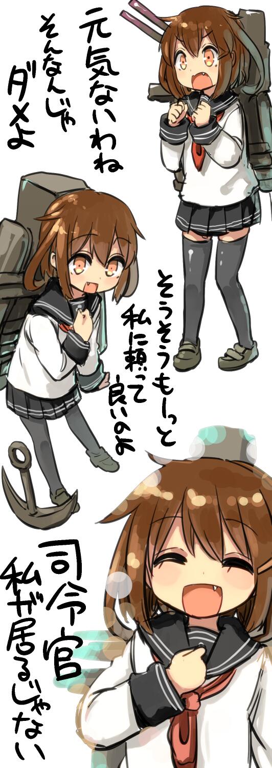 kan colle 第六驅逐艦隊 page 6 full