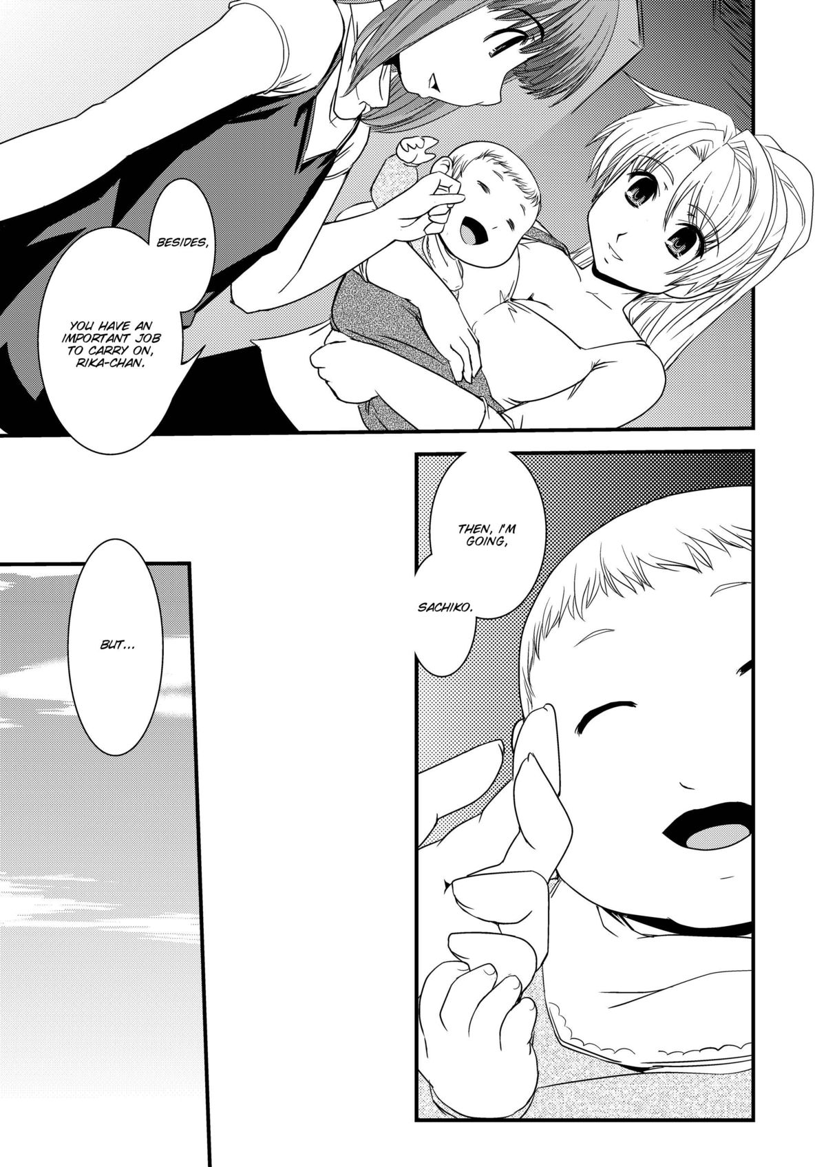 CROSS×DRESS Finale page 5 full