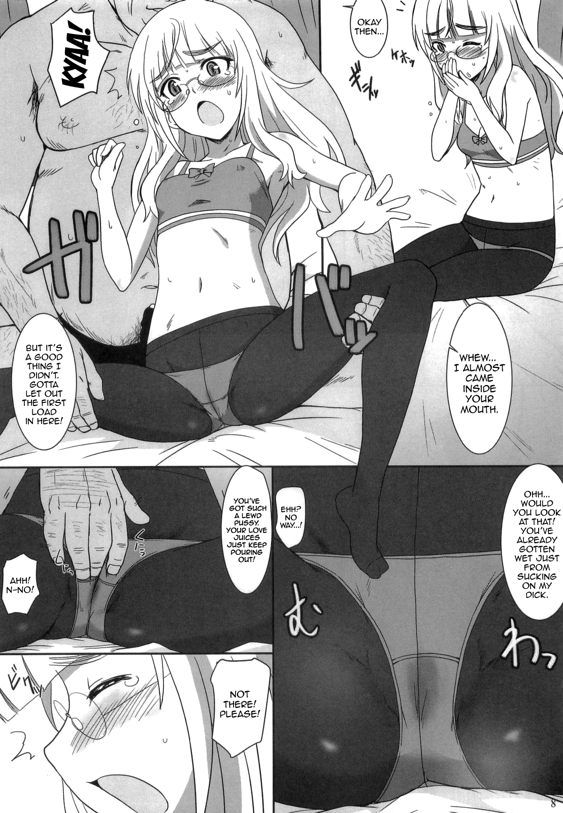 Peri Inu page 7 full
