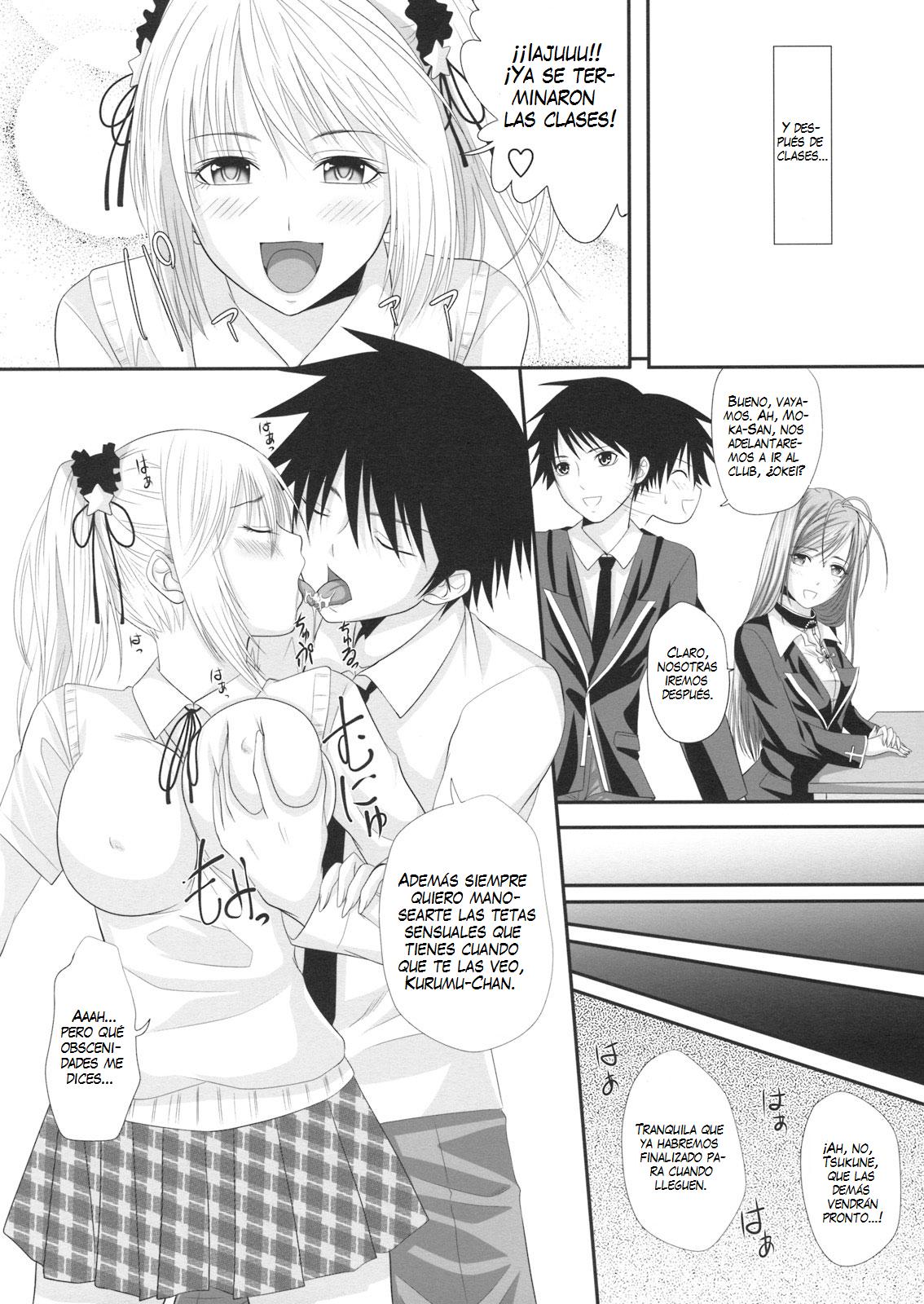 RosaVam if Story ~Kurono Kurumu Hen~ page 3 full